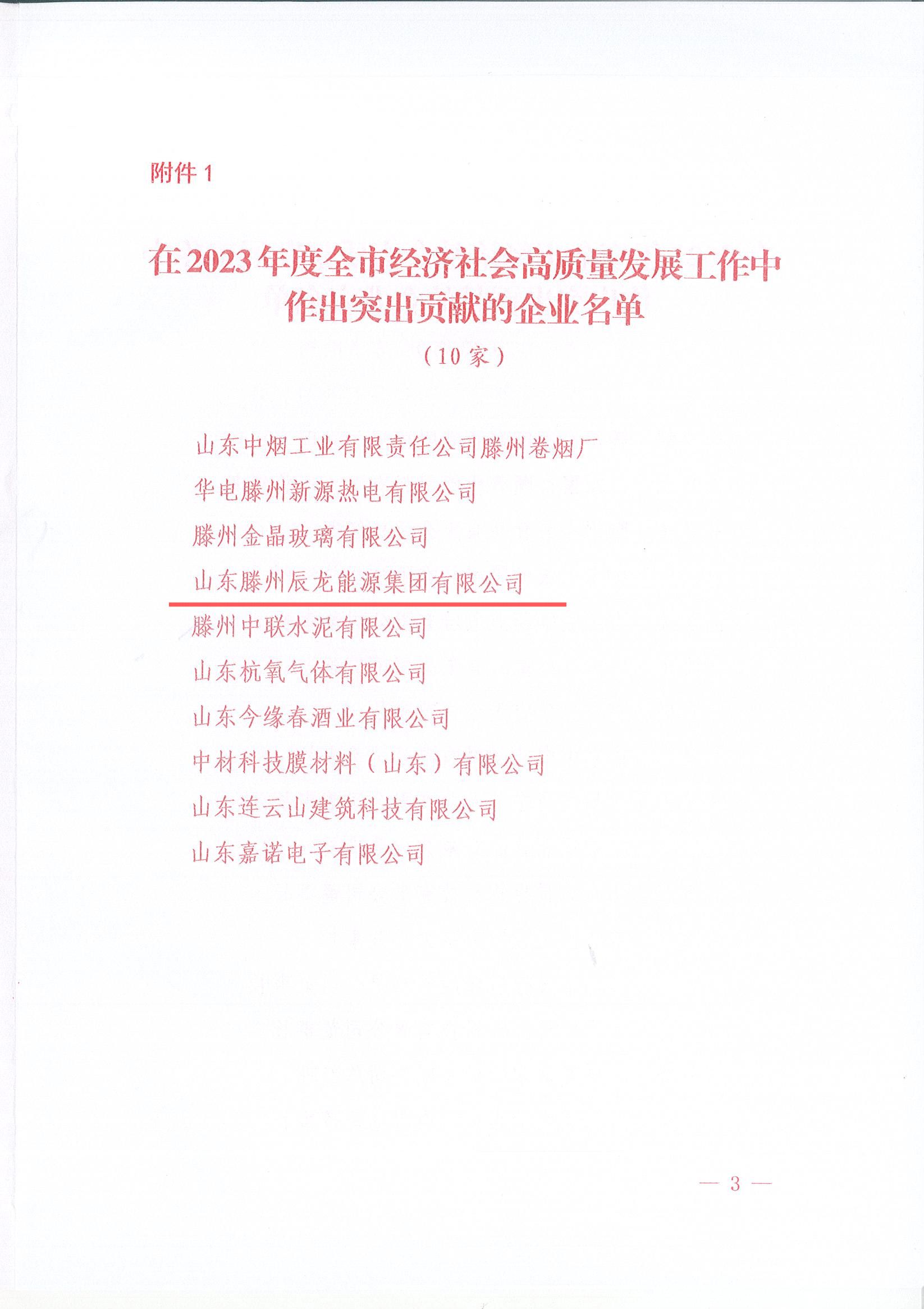 1714440039188434.jpg 1714440039188434.jpg