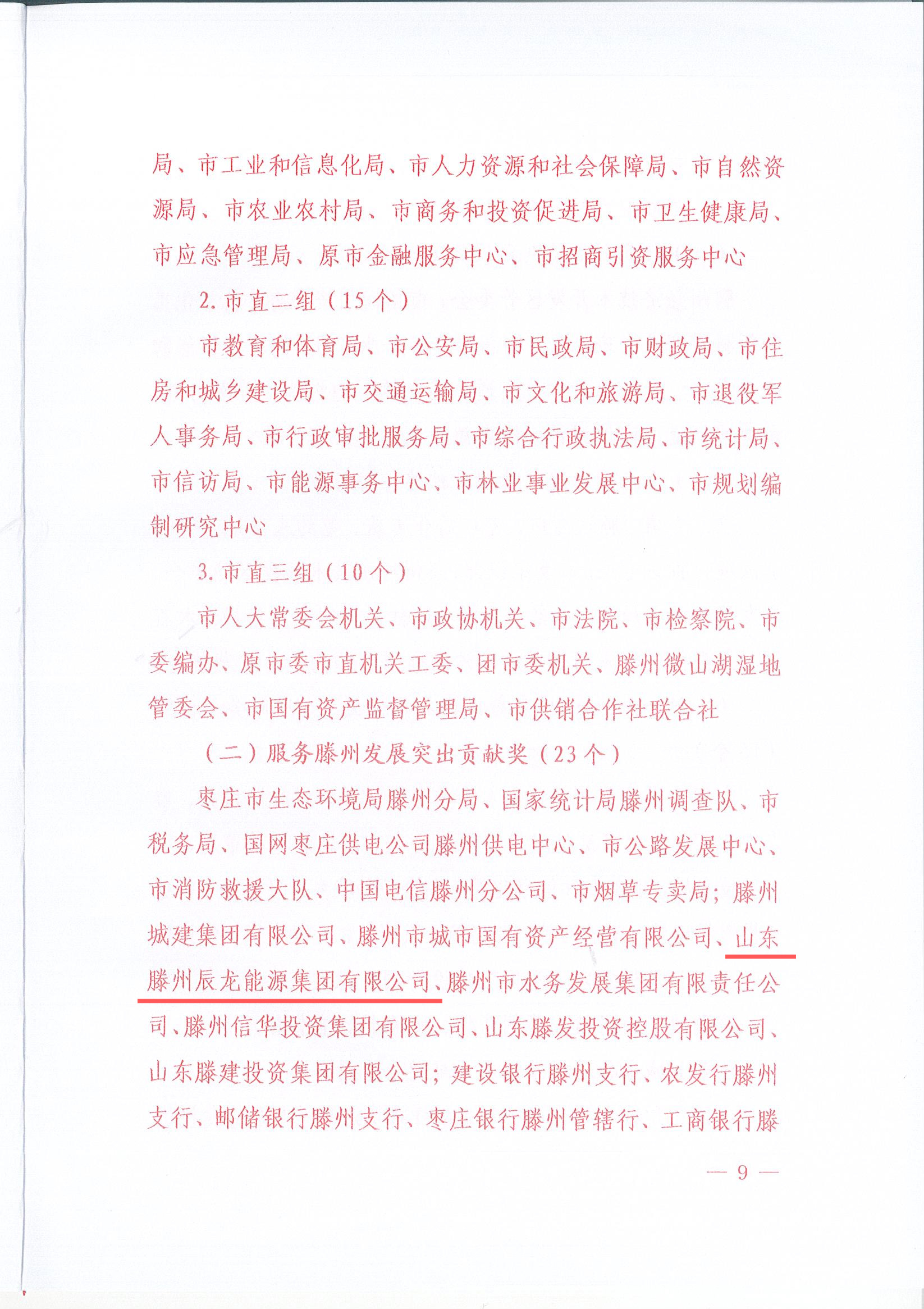 1714440041380849.jpg 1714440041380849.jpg